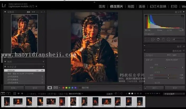国风照片，用LR调出震撼是视觉的国风照片_www.haoyidiansheji.com