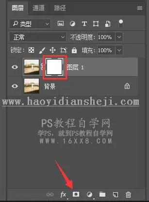 抠玻璃，利用蒙版抠透明玻璃杯教程_www.haoyidiansheji.com
