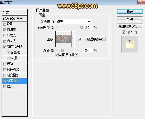 火焰字，燃烧的金属火焰字教程_www.haoyidiansheji.com