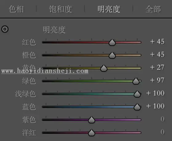 物品调色，教你调出干净的室内物品照片_www.haoyidiansheji.com