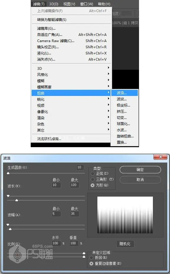 背景教程，用photoshop制作简单绚丽的花纹背景图案_www.haoyidiansheji.com