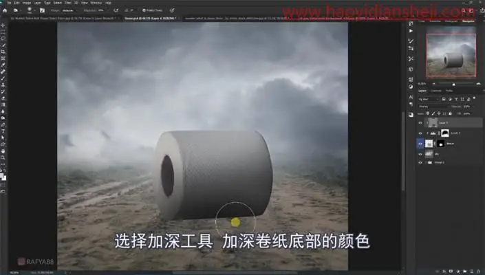 场景合成，在PS里制作合成坐在纸巾上的女孩_www.haoyidiansheji.com