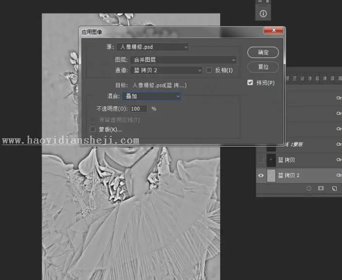 商业修图，用PS给人像进行精细修图_www.haoyidiansheji.com