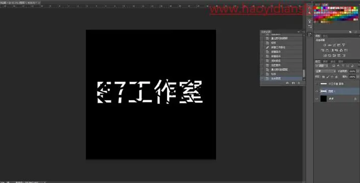海报制作，碎片化动感特效海报制作_www.haoyidiansheji.com