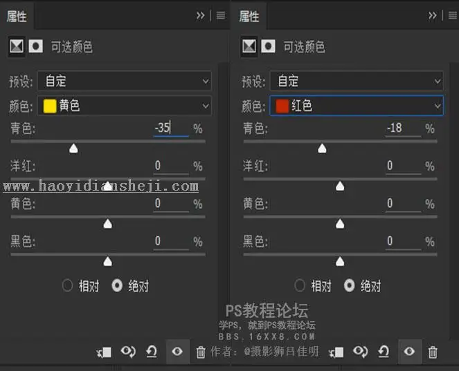 室内人像，调出清新暖光照片效果_www.haoyidiansheji.com