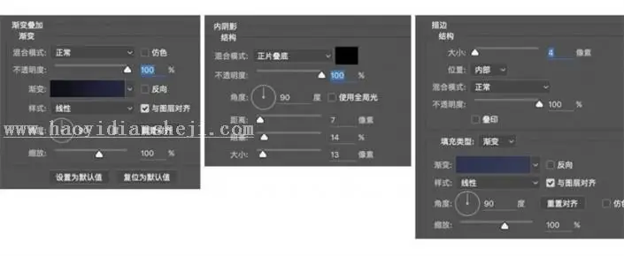 3D字体，用PS制作大气的3D荧光灯字体_www.haoyidiansheji.com