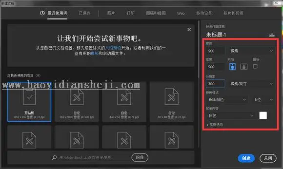 动画教程，制作环绕旋转动画效果_www.haoyidiansheji.com