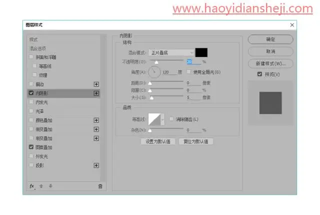 蒙版教程，通过PS中的蒙版给图片营造高级感效果_www.haoyidiansheji.com