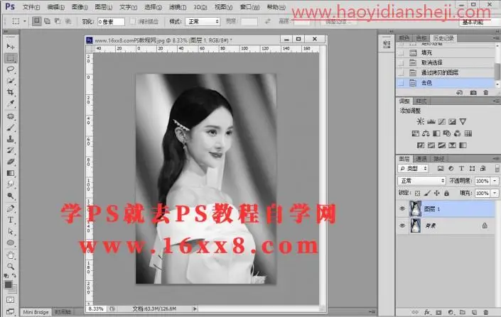 撕纸效果，通过PS给《乘风破浪的姐姐》金晨照片制作撕纸特效_www.haoyidiansheji.com