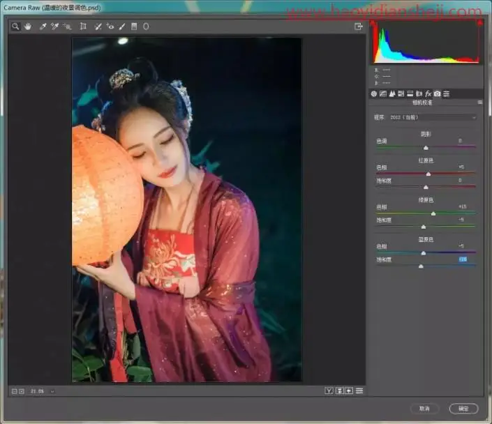 古风摄影，给古风人像进行后期调色_www.haoyidiansheji.com