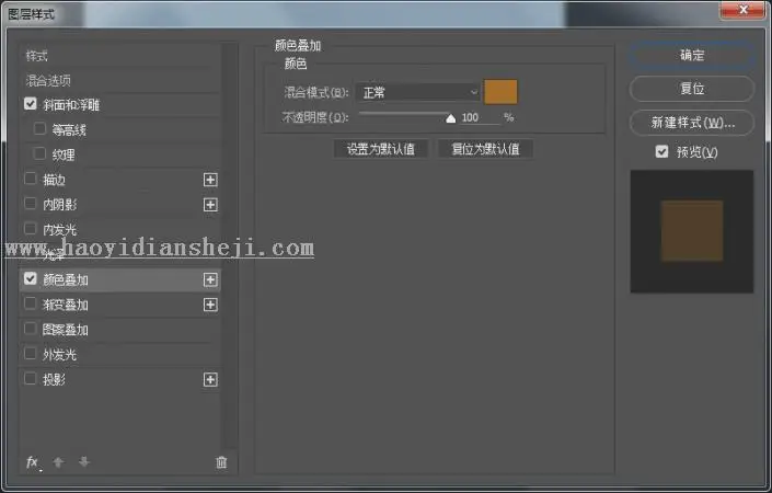 图标设计，设计黄色渐变木质复古收音机UI图标_www.haoyidiansheji.com