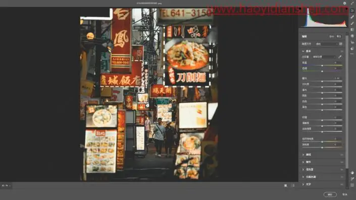 黑金风格，调出闹市黑金风格照片_www.haoyidiansheji.com