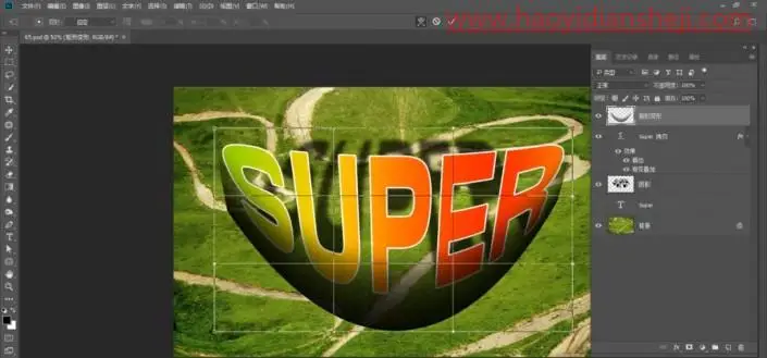 立体字，在PS中制作简单的矗立在山峰上的立体字_www.haoyidiansheji.com