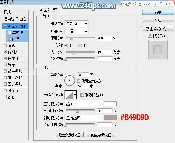 透明字，设计半透明的塑胶玻璃字教程_www.haoyidiansheji.com