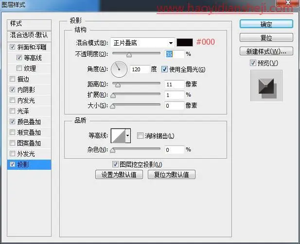 壁纸制作，用PS制作背景是文字的壁纸_www.haoyidiansheji.com