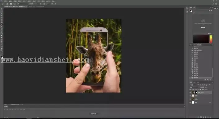 3D效果，用PS做出裸眼3D效果的照片_www.haoyidiansheji.com