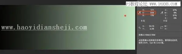 曲线工具，用PS中的曲线工具给照片进行偏色矫正_www.haoyidiansheji.com