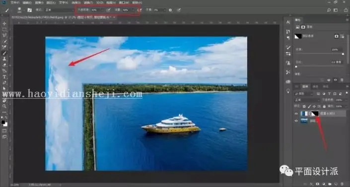 海报设计，制作盗梦空间效果的超现实海报_www.haoyidiansheji.com