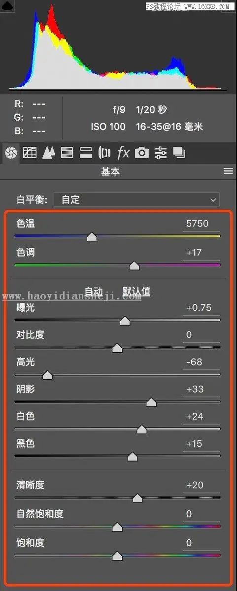 照片曝光，通过PS使用曝光完成优质照片实例_www.haoyidiansheji.com
