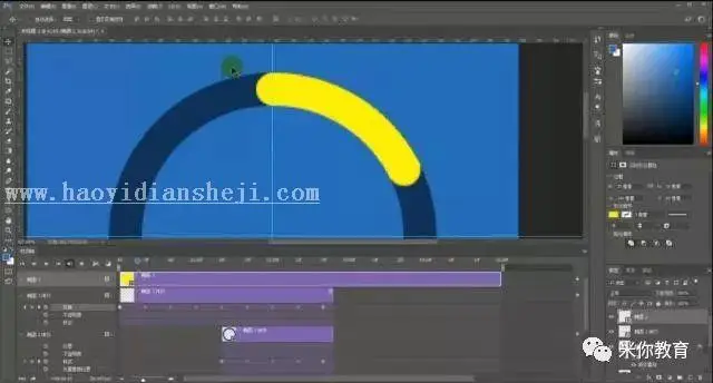 动画教程，快速绘制加载效果动态图片_www.haoyidiansheji.com