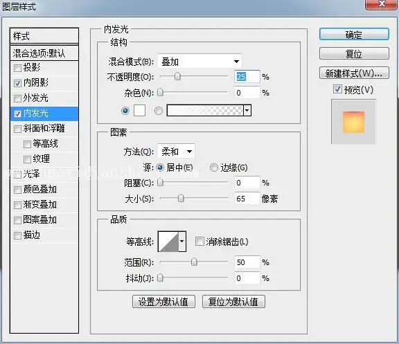 熔岩字，用PS制作视觉震撼的熔岩字_www.haoyidiansheji.com