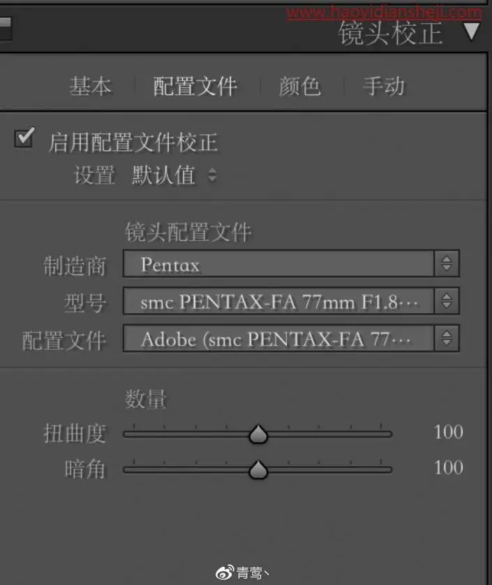 LR调色教程，通过LR调出汉服古韵的人像照片_www.haoyidiansheji.com