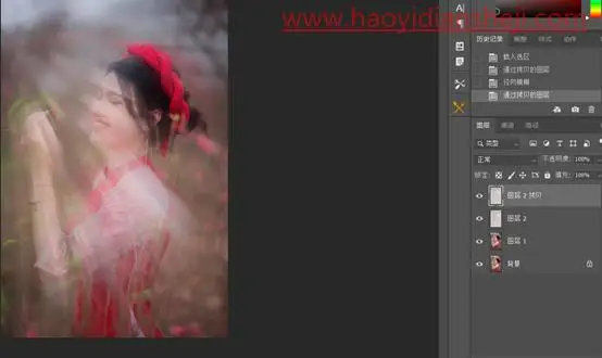 光线效果，在PS中快速制作丁达尔效应_www.haoyidiansheji.com