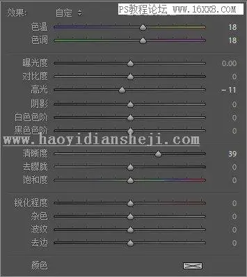 城市风景，用PS和LR结合制作冷色调的城市风景照_www.haoyidiansheji.com