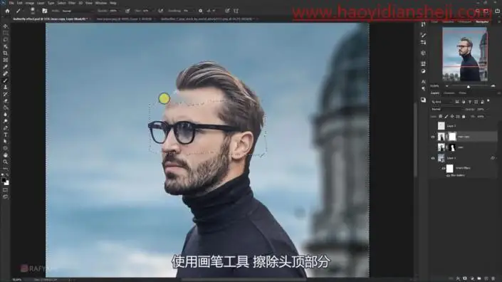 创意合成，制作从人头顶飞出漂亮的蝴蝶的奇妙场景_www.haoyidiansheji.com