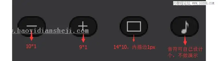 图标设计，用PS绘制索尼PSP图标_www.haoyidiansheji.com