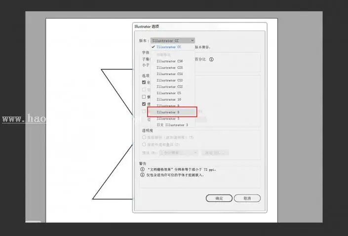 金属字，用C4D制作金属立体挤压字体_www.haoyidiansheji.com