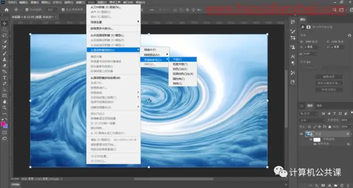玻璃效果，制作雨后玻璃水珠效果_www.haoyidiansheji.com