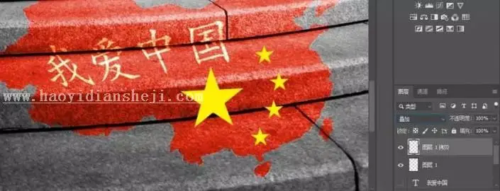 绘画效果，通过PS给楼梯制作国旗图案_www.haoyidiansheji.com