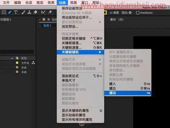 动态图片，在PS中打造炫酷的加载动画_www.haoyidiansheji.com