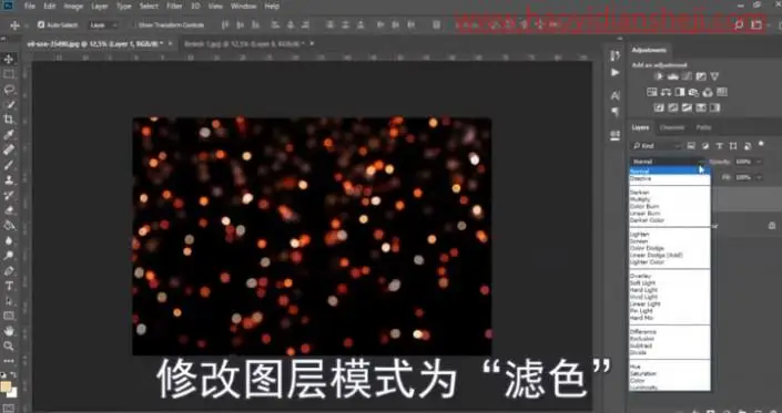 唯美效果，通过PS给女生照片制作一款唯美的光斑效果_www.haoyidiansheji.com