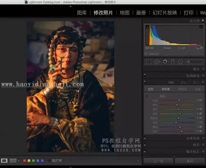 国风照片，用LR调出震撼是视觉的国风照片_www.haoyidiansheji.com