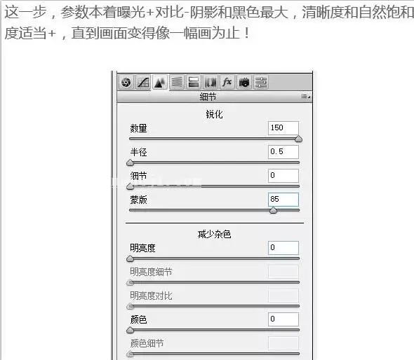 漫画效果，用PS创建二次元漫画效果_www.haoyidiansheji.com