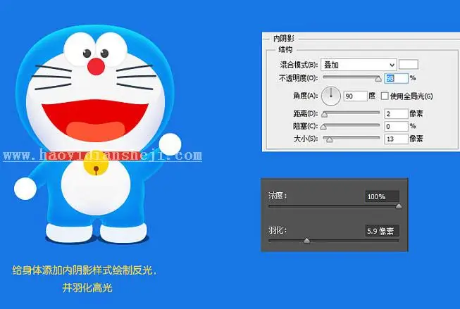 鼠绘卡通，鼠绘哆啦A梦教程_www.haoyidiansheji.com