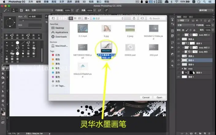 海报设计，用PS制作人物泼墨效果_www.haoyidiansheji.com