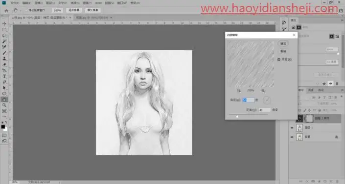 素描效果，给数码照片制作纸张上的素描效果_www.haoyidiansheji.com