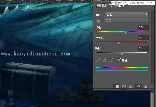 场景合成，用PS合成海下探险寻宝的场景_www.haoyidiansheji.com