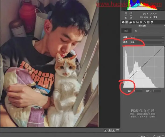 蒙版技巧，ps蒙版免抠做合成拯救废照片_www.haoyidiansheji.com