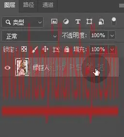 火焰效果，把绿巨人秒变金巨人的金色效果_www.haoyidiansheji.com