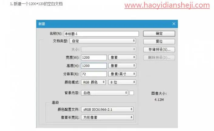 文字设计，设计一款货色纹理的水墨字_www.haoyidiansheji.com