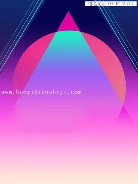 海报制作，通过PS打造渐变风格的炫彩视觉冲击海报_www.haoyidiansheji.com