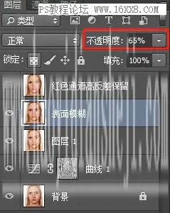 人像磨皮，用PS给人物进行系统的精细磨皮_www.haoyidiansheji.com