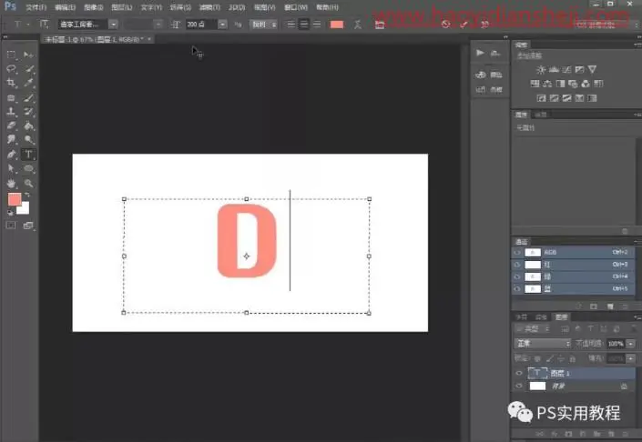 字体制作，在PS中制作毛茸茸动物皮毛字_www.haoyidiansheji.com