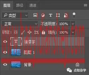 文字制作，在PS中制作个性油漆文字_www.haoyidiansheji.com