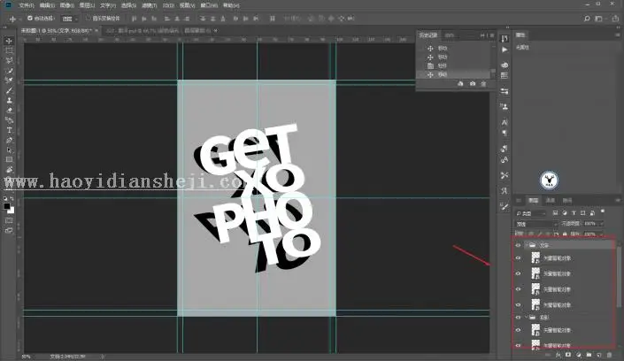 海报制作，用PS和AI完成制作一种折纸效果字母海报_www.haoyidiansheji.com
