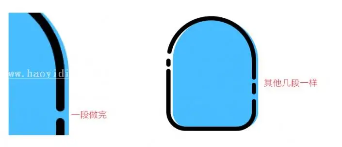 描边图标，快速设计描边小图标教程_www.haoyidiansheji.com